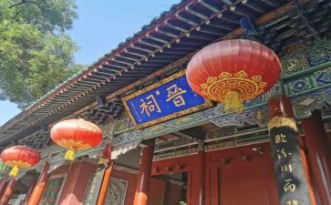 晋祠参观心得通用5篇