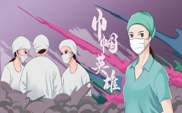 巾帼女标兵事迹材料7篇
