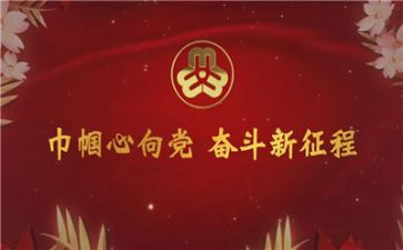 创巾帼文明岗年度工作计划8篇