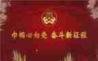 创巾帼文明岗年度工作计划8篇