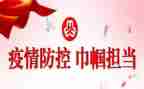 巾帼志愿者活动总结8篇