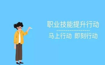 会计技能实训报告心得2023最新8篇