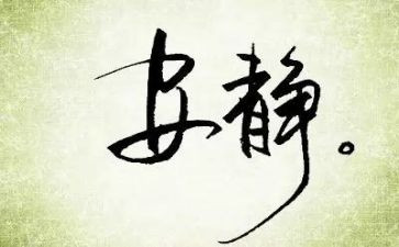 静听回声作文7篇