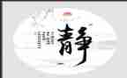 净与静作文800字推荐5篇