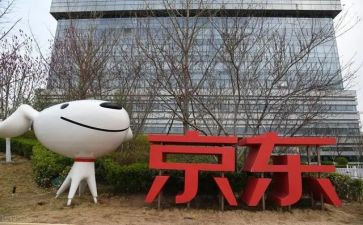 京东招工作总结5篇