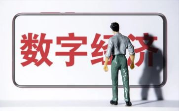 经济学t课心得体会8篇