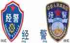 经警的述职报告范文精选8篇