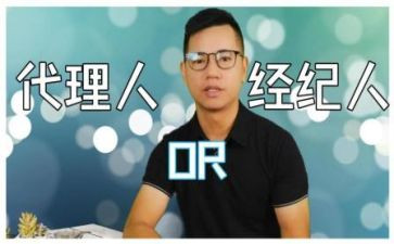 经纪人年终个人工作总结7篇