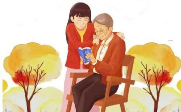 敬老活动策划最新7篇