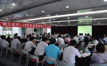 公司年会总经理致辞稿精选5篇