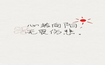 长征精神心得体会范文7篇