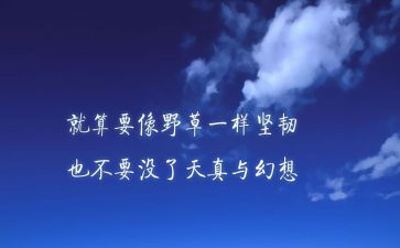 树的精神品质作文8篇