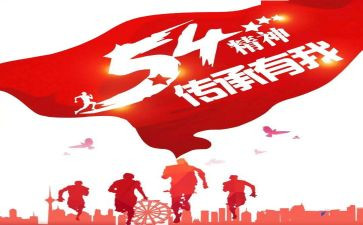 中国精神的作文800字5篇