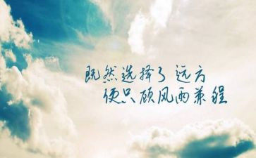 精神科的心得体会精选5篇