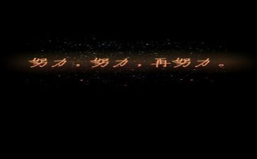 奉献精神的作文600字7篇