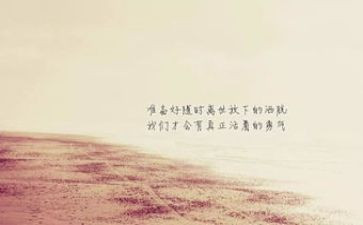 爱岗敬业奉献精神演讲稿6篇