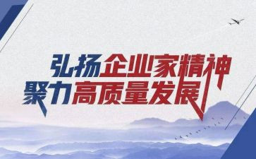 大工匠精神心得体会最新6篇