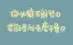 劳动精神劳模精神的心得体会7篇