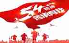 大学生对七一讲话精神心得体会7篇