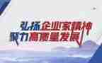 党的精神心得体会6篇