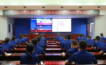 干部观看警示教育心得体会8篇