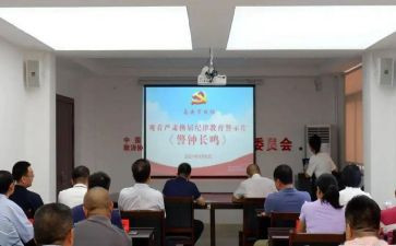 银行警示片心得体会5篇