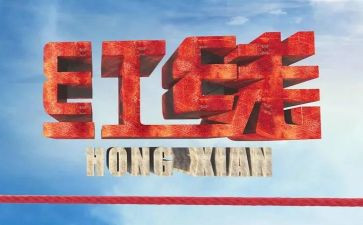 反思警示会心得体会6篇