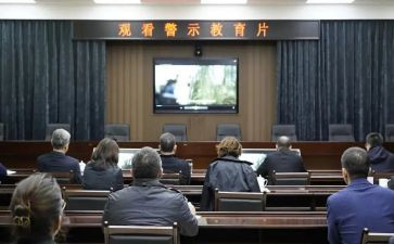 2024警示教育月心得体会优质7篇