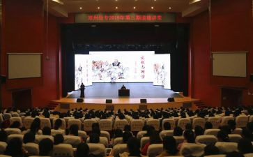 京铁精神心得体会优秀8篇
