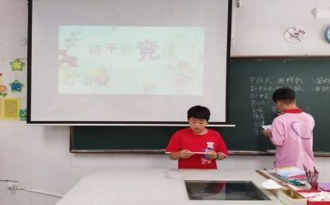 竞选体育部长演讲稿通用6篇