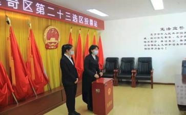 竞选小学班长演讲稿8篇