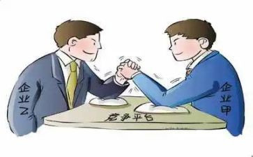 公务员竞争上岗演讲稿5篇