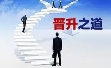 教师晋级述职个人述职报告8篇