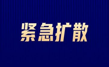 紧急救护心得体会6篇