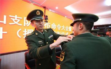 警察晋衔心得体会5篇