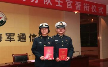 晋衔培训心得体会推荐5篇