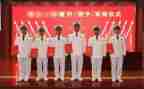 消防晋衔申请书5篇