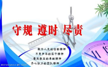 尽责任有担当的演讲稿优秀8篇