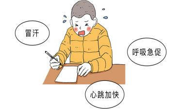 写紧张的作文300字5篇