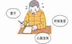 写紧张的作文300字5篇