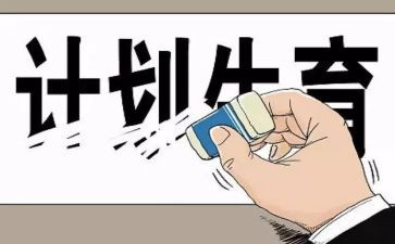 2024村计生专干述职报告优秀8篇