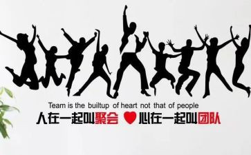 企业工资集体合同精选7篇