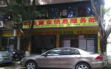 就服部工作总结优质6篇
