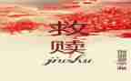 肖申克的救赎观后感优秀8篇