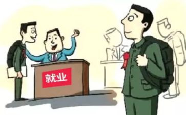 就业课简历模板8篇