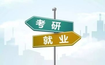 就业自查报告推荐6篇