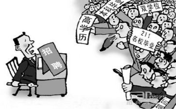 就业培训体会心得8篇