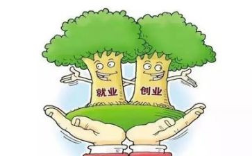 大学就业讲座心得体会5篇