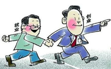 就业工作计划参考5篇