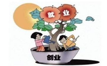 劳动合同就业模板5篇